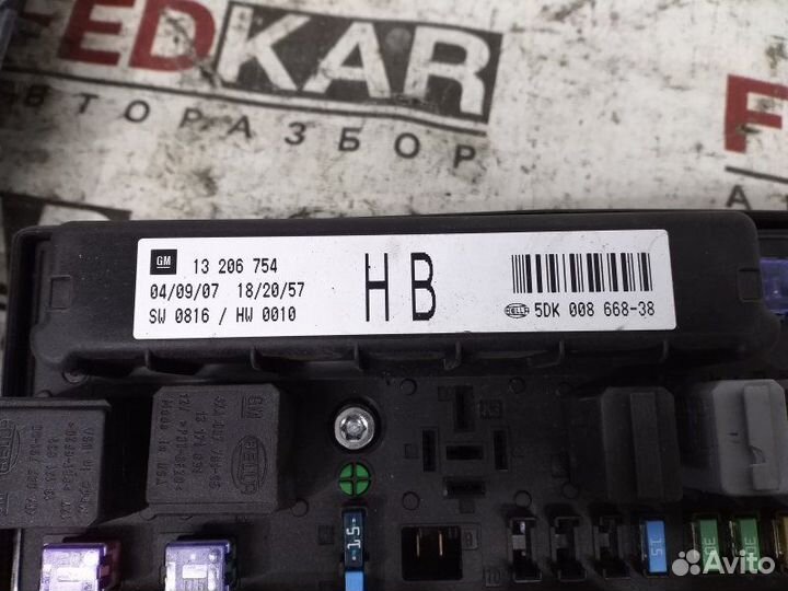 Блок предохранителей под капот передний Opel Astra