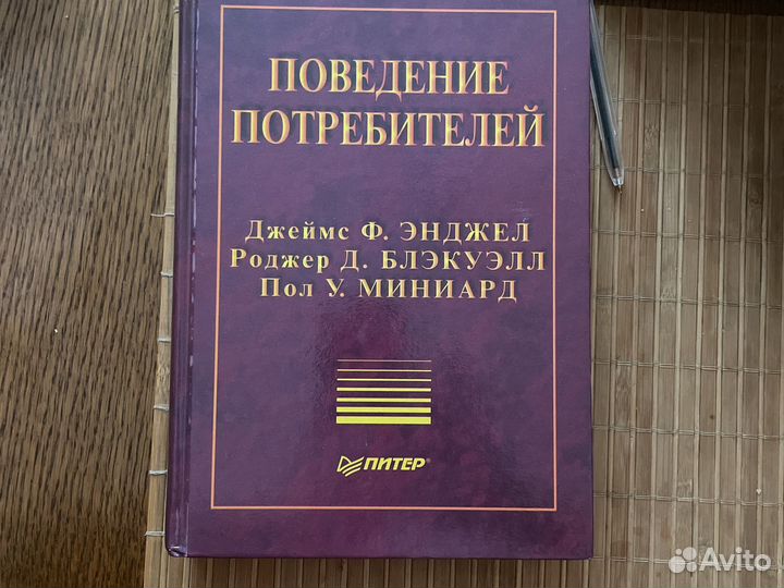 Книги по экономике