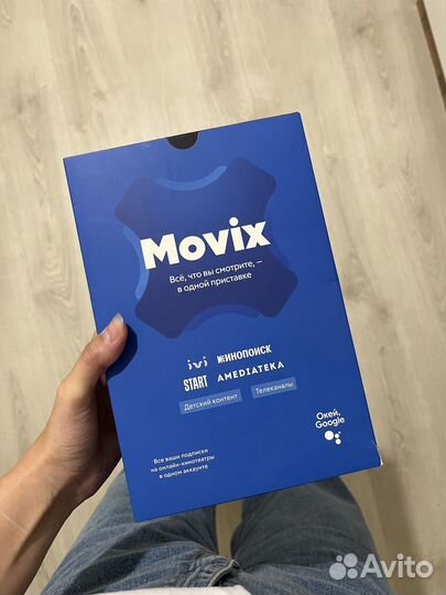 Тв приставка