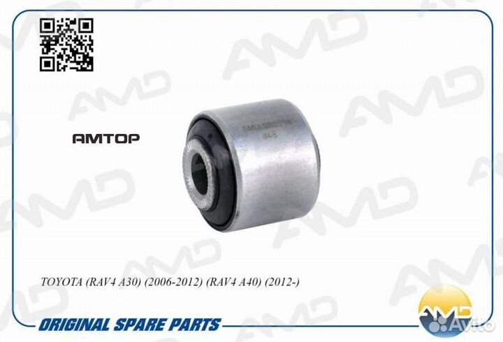 AMD amdsb2514 amdsb2514 AMD Сайлентблок Рычага зад
