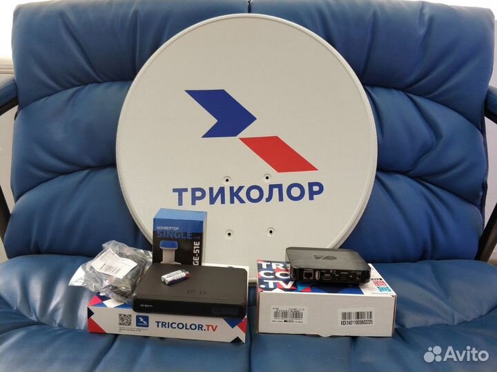 Комплект триколор на 2 телевизора