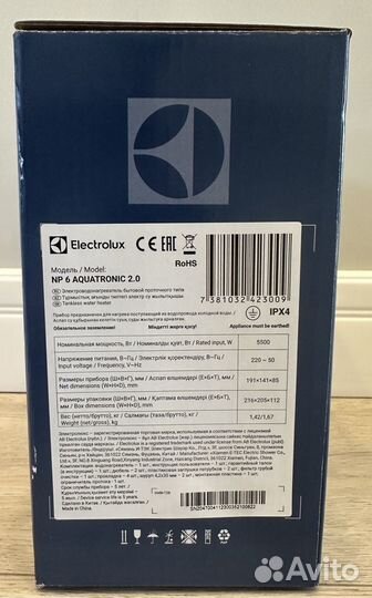 Водонагреватель electrolux np6 aquatron 2.0