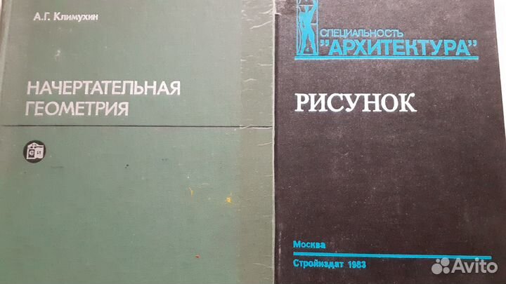 Книги по архитектуре