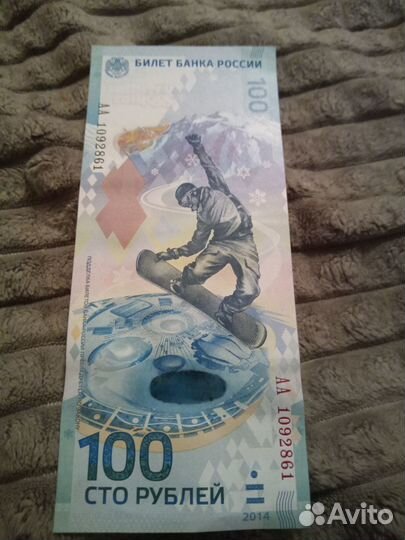 Купюра в хорошем состоянии,без сгибов,серии аа