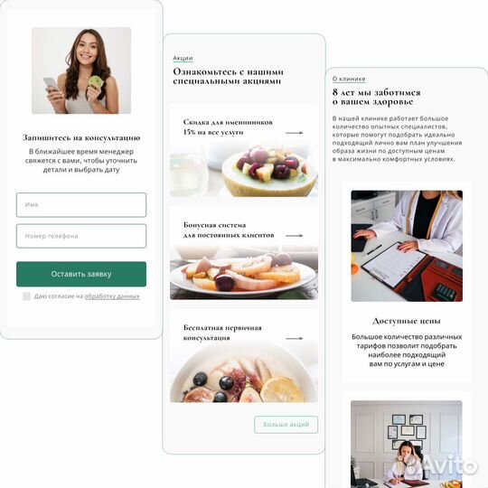 Услуги web-дизайнера (дизайн сайтов)