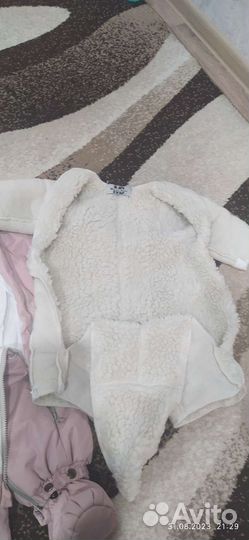 Конверт и комбинезон