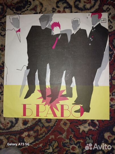 Виниловые пластинки СССР