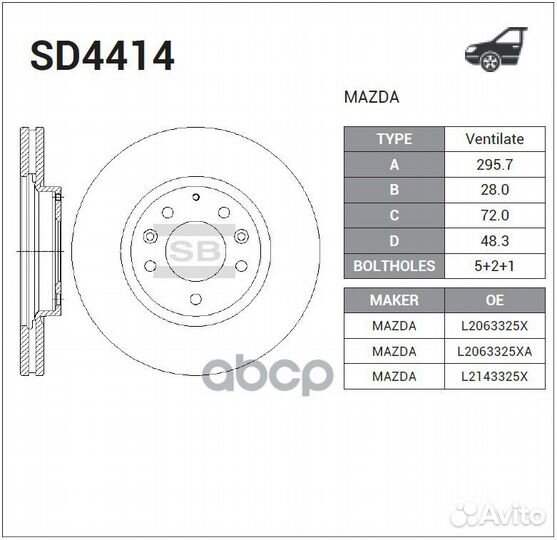 Диск тормозной передний mazda CX-7 2.3 2006