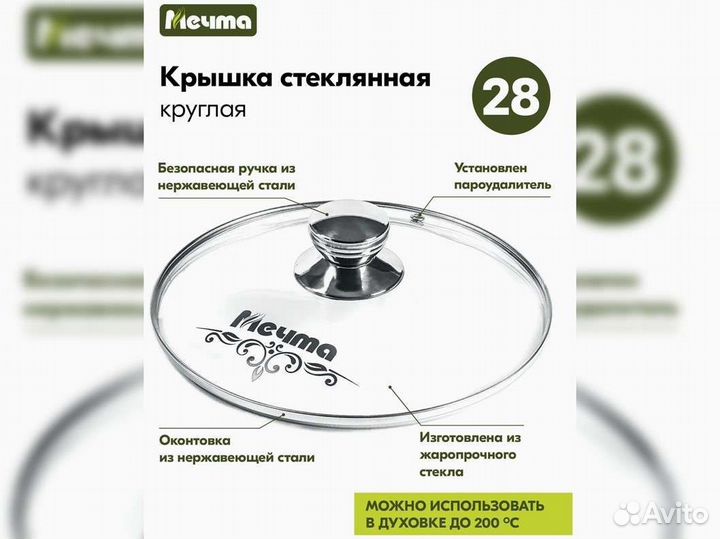 Сковорода вок d28 с крышкой Гранит star