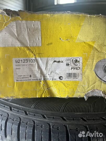 Тормозные диски