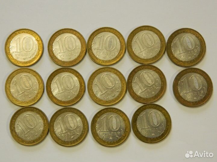 Монеты 10рублевые биметалл