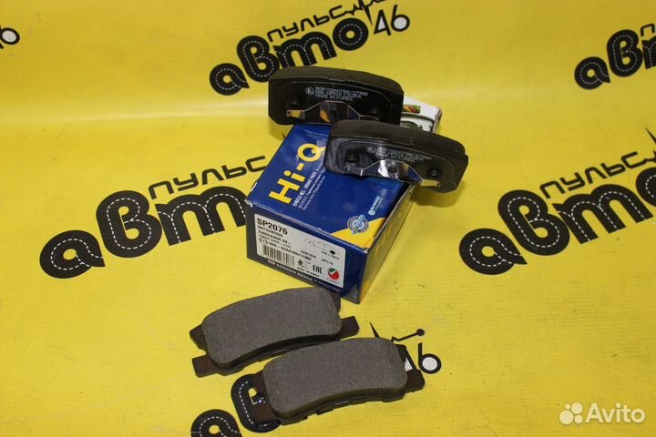 Колодки тормозные задние pajero outlander 4007