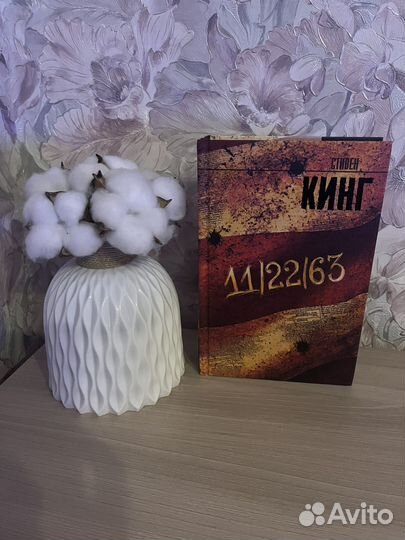 Книги детективы и прочее