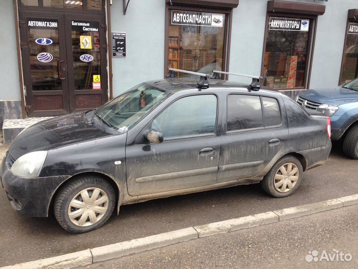 Поперечины для Renault Simbol в Краснодаре +