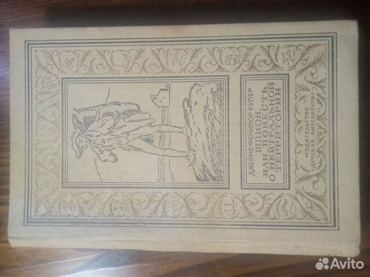 Художественные книги