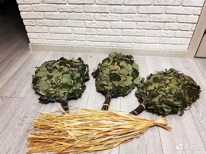 Веники для бани
