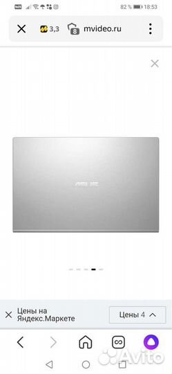 Ноутбук asus новый