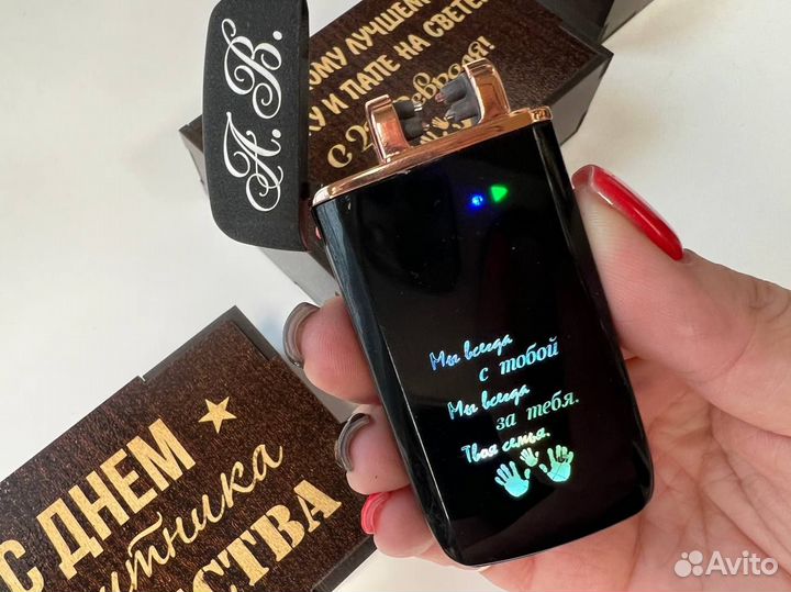 USB Зажигалка с гравировкой с неоновой надписью