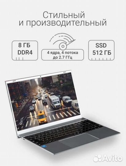 Ноутбук Echips Envy 15.6 512 гб Новый