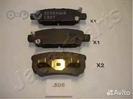 Japanparts PP508AF Колодки тормозные задние mitsub