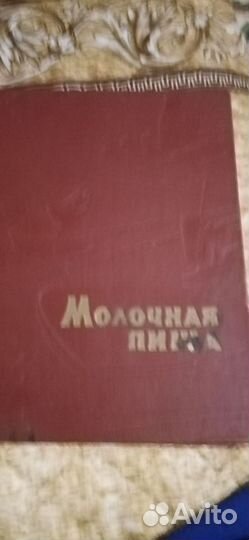 Книги1962 и1964г