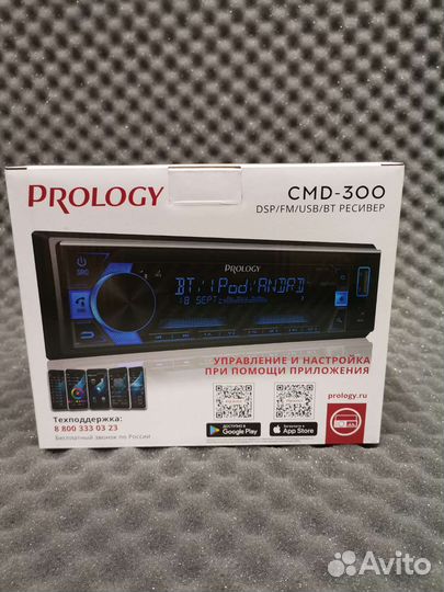 Авто магнитола prology CMD-300