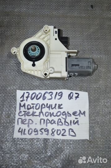 Мотор стеклоподъемника правый Audi Q7 4L