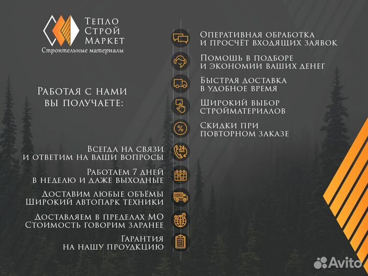 Утеплитель технониколь техноплекс