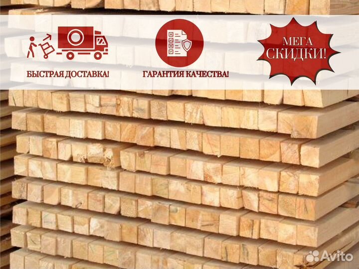 Брус обрезной из лиственницы 150х150х6000