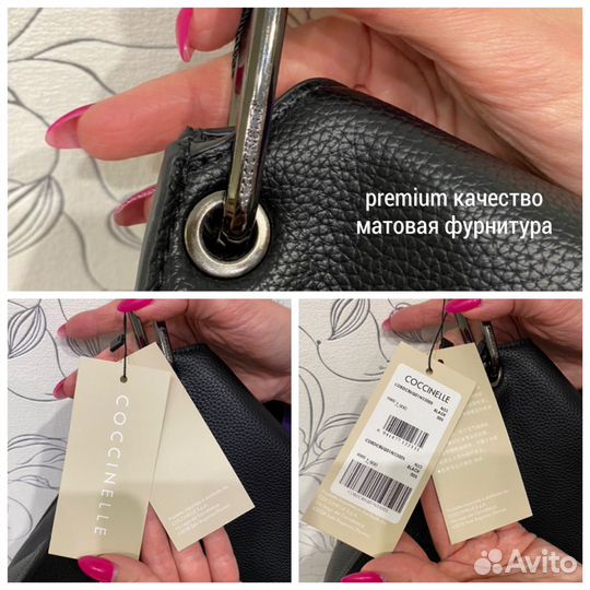 Сумка coccinelle