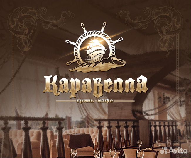 Официант в гриль-кафе 