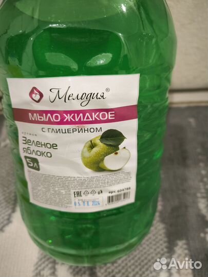 Жидкое мыло 5л