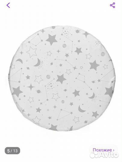 Простыня на резинке на круглую детскую кроватку