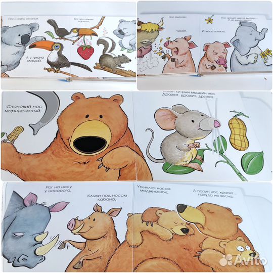 Книги тактильные и книги игры развивающие