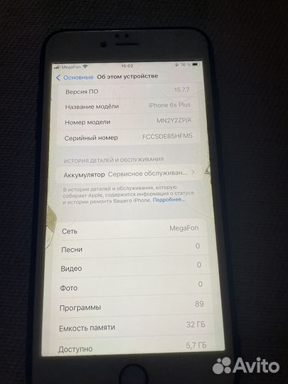 iPhone 6S Plus, 32 ГБ