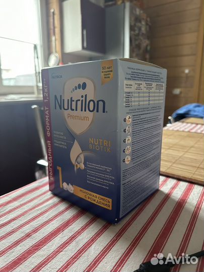 Детская молочная смесь