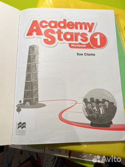 Academy stars 1 комплект