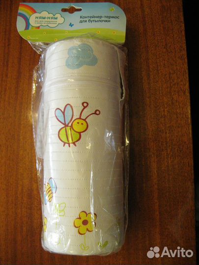 Термоконтейнер для детской бутылочки 240 мл новый