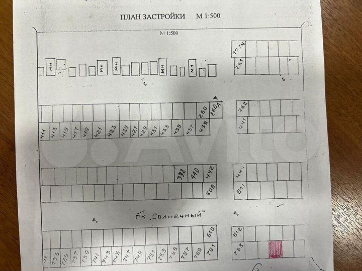 Гараж, 22 м²