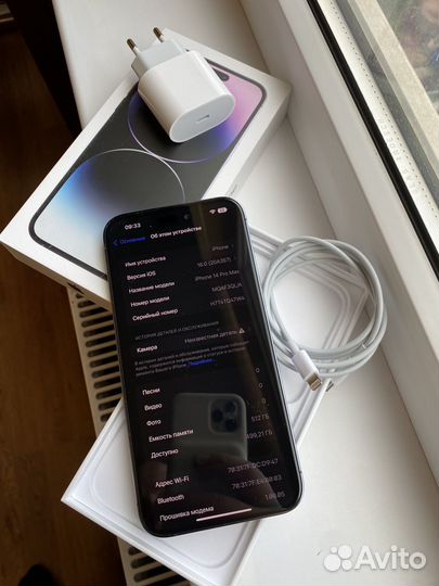 iPhone 14 Pro Max, 512 ГБ