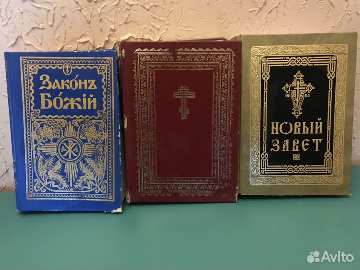 Православная литература