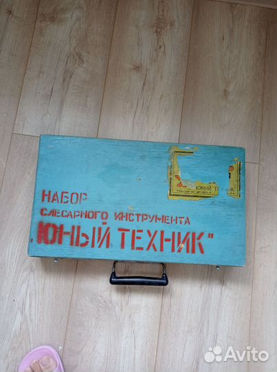 Чемоданчик