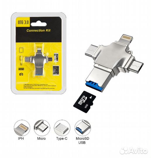 Переходник OTG 3.0 iPh Micro Type-C MicroSD металл