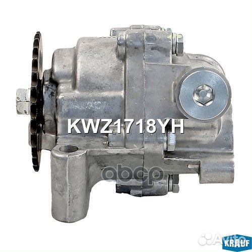 Насос масляный KWZ1718YH Krauf