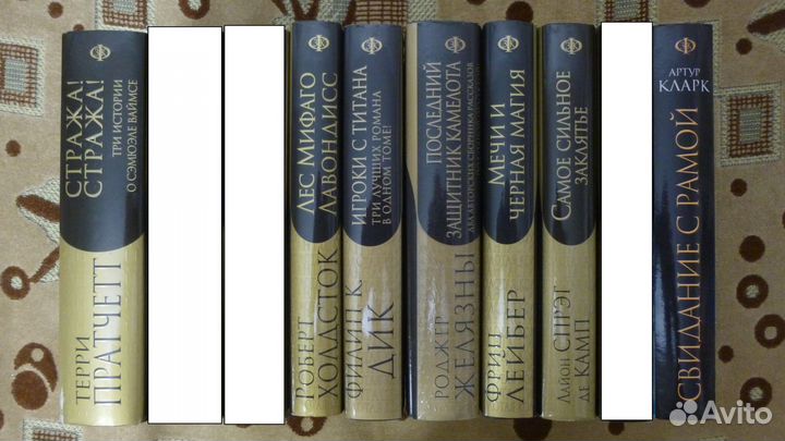 Серия - Золотая коллекция фантастики