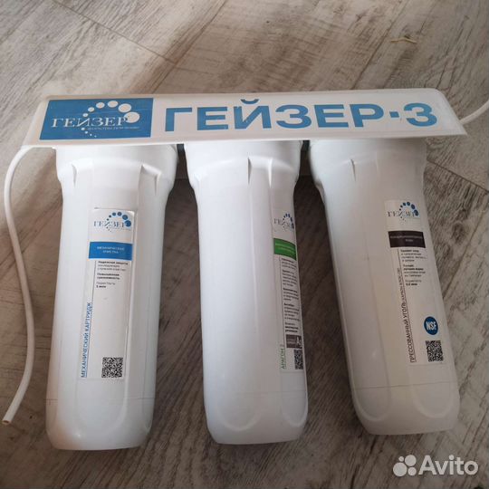 Фильтр для очистки воды бу