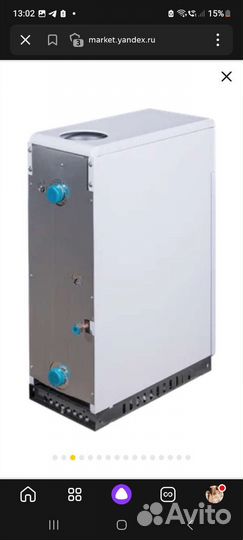 Газовый котел напольный одноконтурный