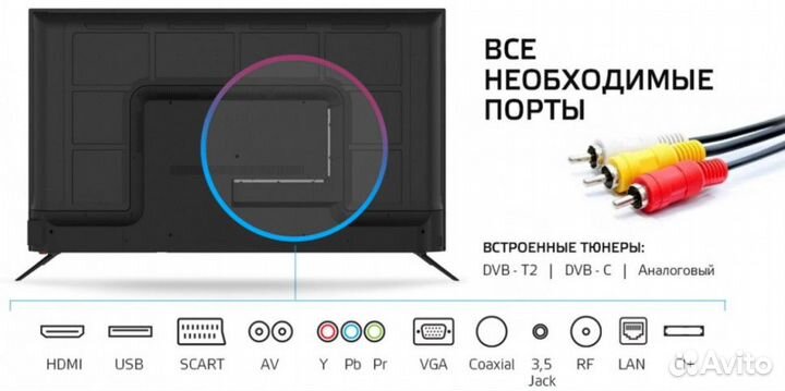 Телевизор Polarline 32PL14TC-SM 32