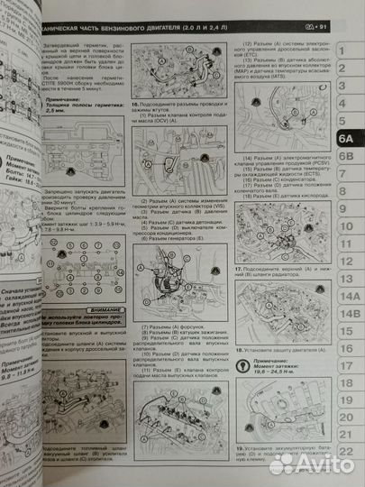 Книга Hyundai ix35/Tucson ix