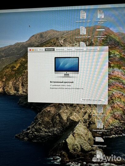Apple iMac 27 2013 i5 8 гб 1 tb